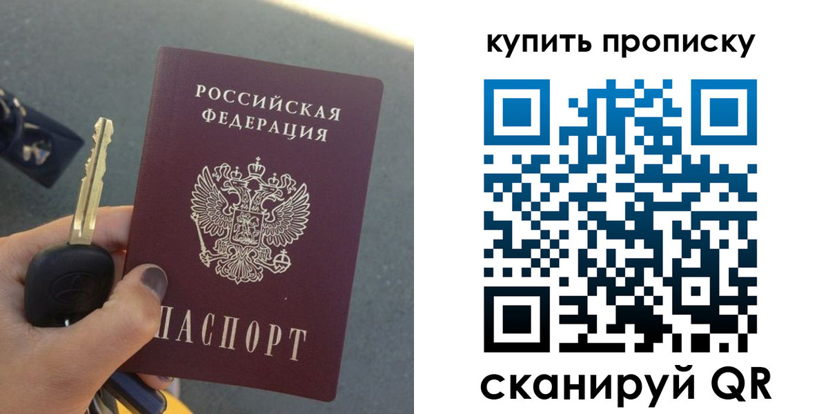 регистрация в Бугуруслане